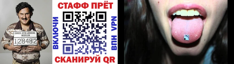 Сколько стоит Славянск-на-Кубани COCAIN  Конопля  МЕФ  Галлюциногенные грибы  ГАШИШ  Alpha-PVP 