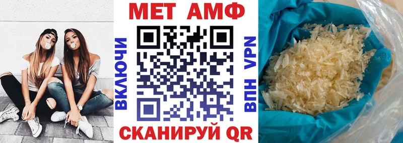 где купить наркоту  Славянск-на-Кубани  Amphetamine VHQ 
