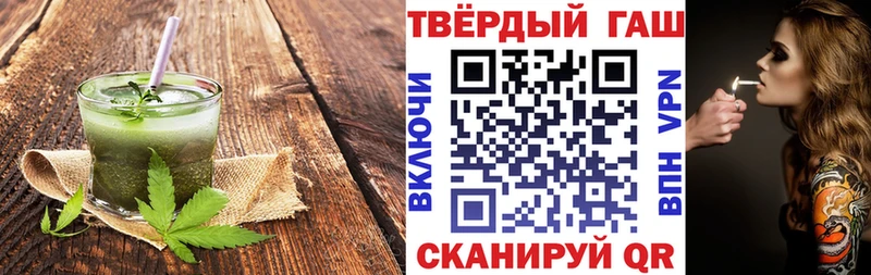 Canna-Cookies конопля  площадка формула  Славянск-на-Кубани 