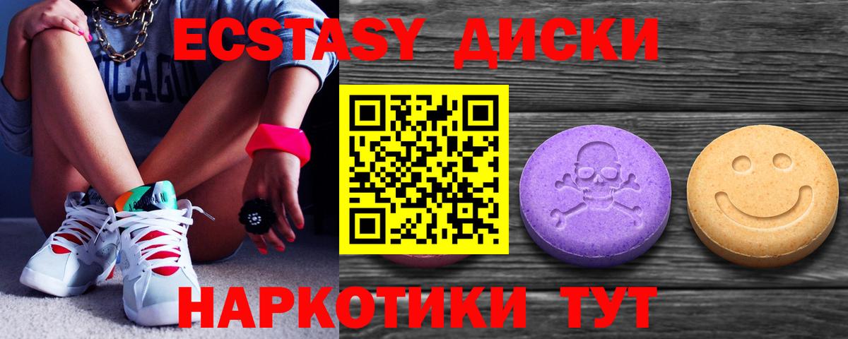 Бошки Шишки  ГАШИШ  Где купить  ГАШИШ  Экстази  Меф кристаллы  Славянск-на-Кубани  Cocaine  Вход с VPN 