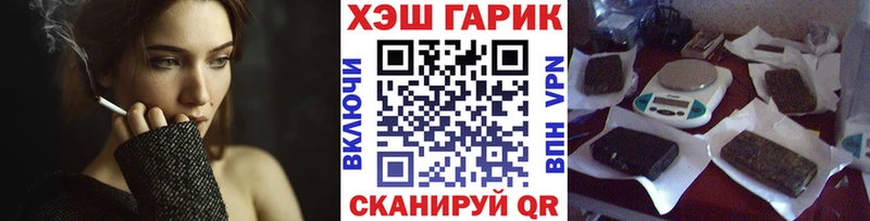 ГАШИШ 40% ТГК  Славянск-на-Кубани 