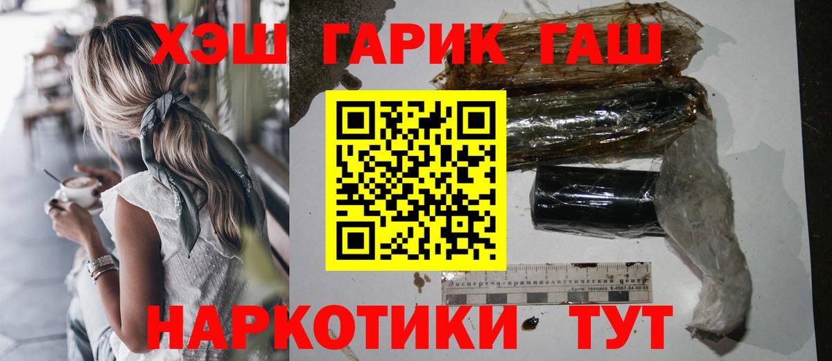 Гашиш индика сатива Славянск-на-Кубани