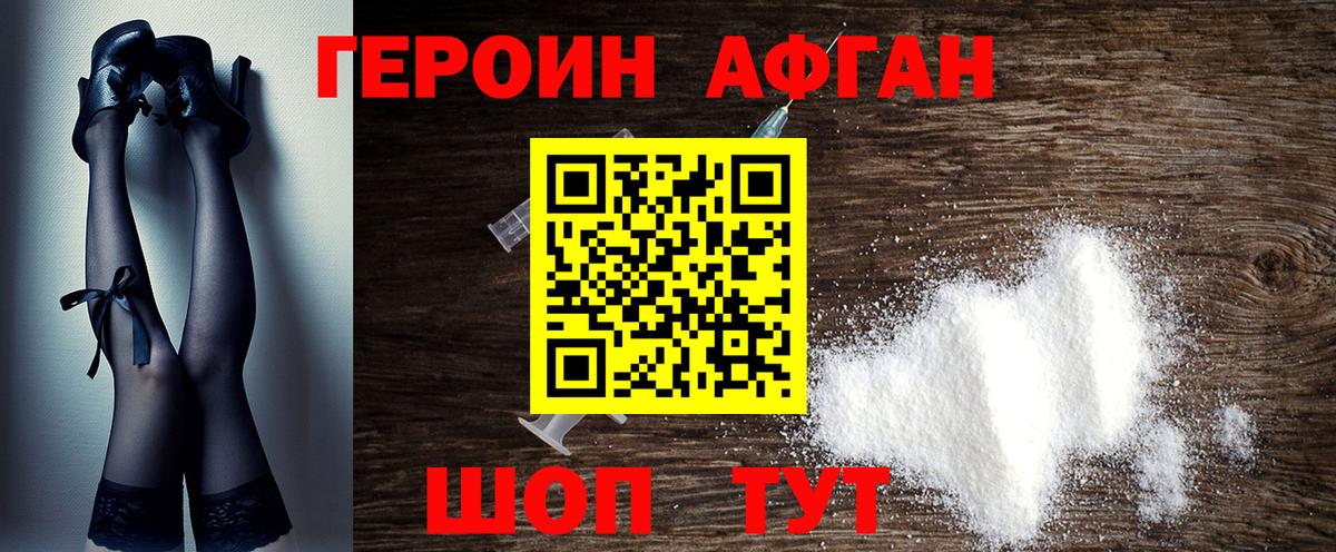 ГЕРОИН гречка Славянск-на-Кубани