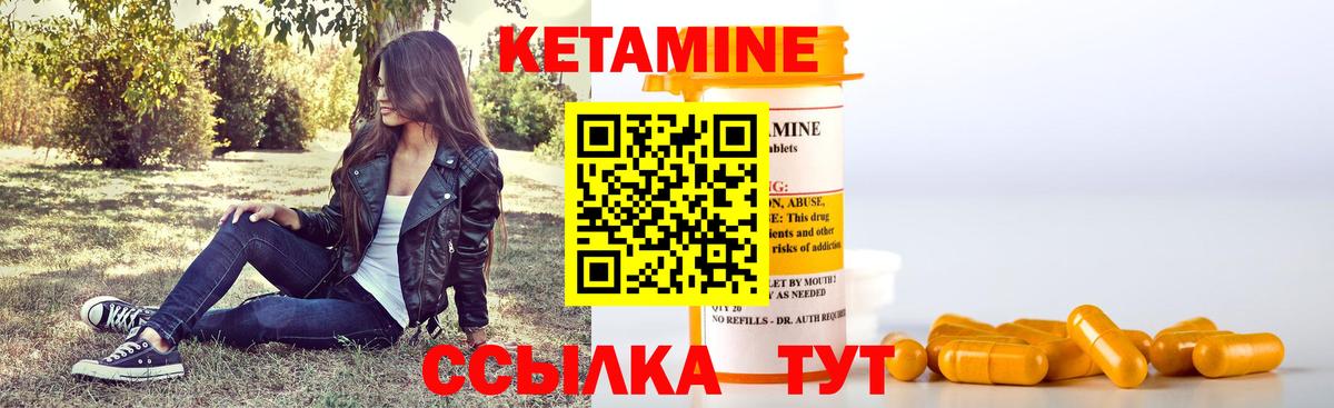Славянск-на-Кубани  Кетамин ketamine  Вход с VPN  КЕТАМИН ketamine 