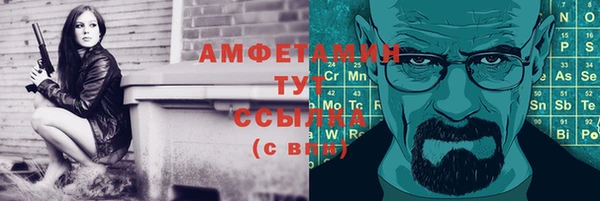 герыч Кулебаки