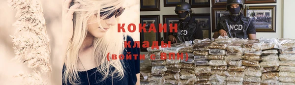 герыч Кулебаки