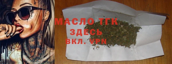 2c-b Куйбышев