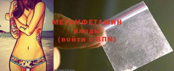 герыч Кулебаки