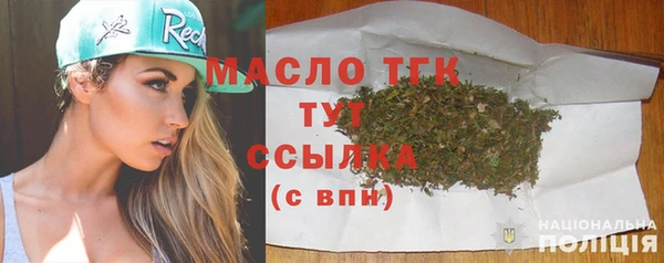 герыч Кулебаки
