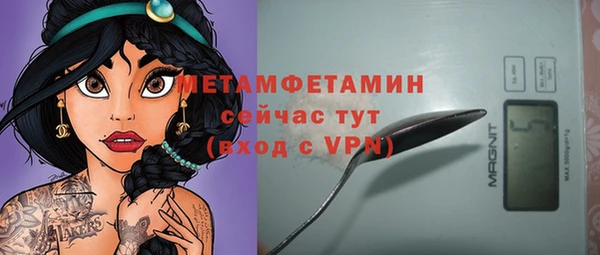 2c-b Куйбышев