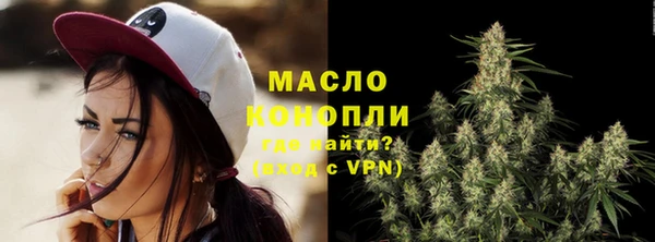 2c-b Куйбышев