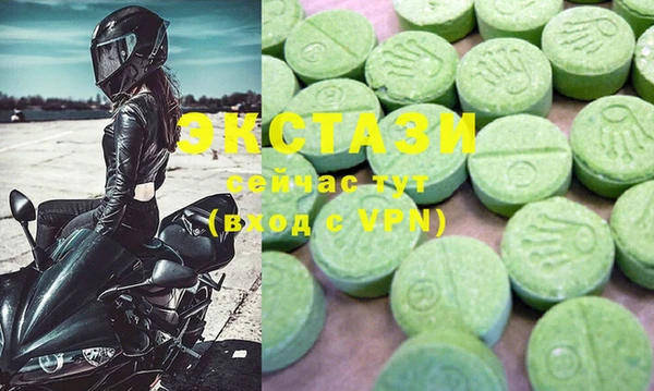 2c-b Куйбышев
