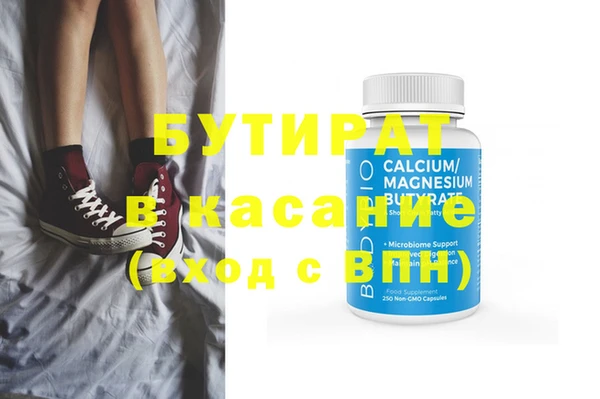 2c-b Куйбышев