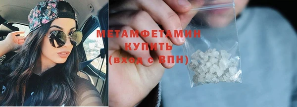 герыч Кулебаки