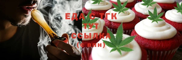 кокаин премиум Ессентукская