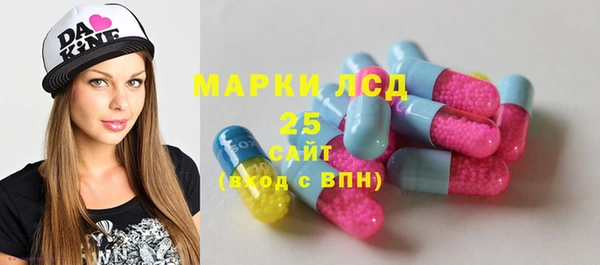 герыч Кулебаки