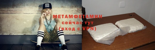 спиды Кукмор