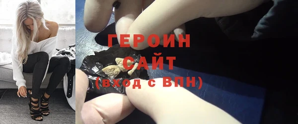 2c-b Куйбышев