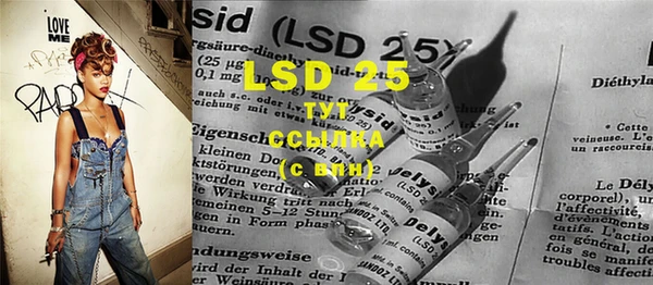 2c-b Куйбышев