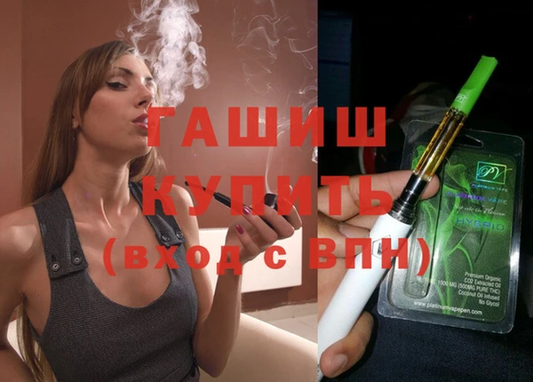 2c-b Куйбышев