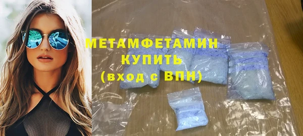 спиды Кукмор