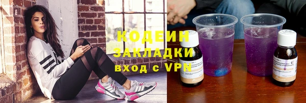 2c-b Куйбышев
