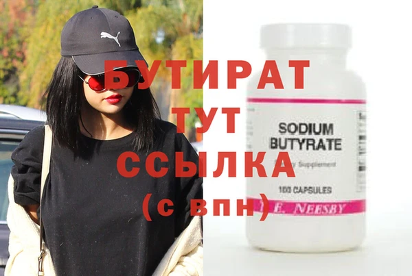 2c-b Куйбышев