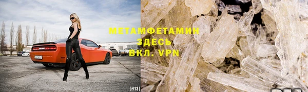герыч Кулебаки
