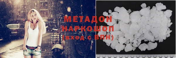спиды Кукмор