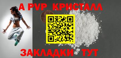 мет Сланцы