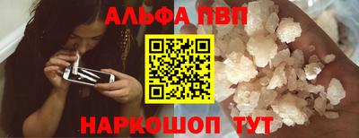 мет Сланцы