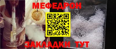гидра Славянск-на-Кубани
