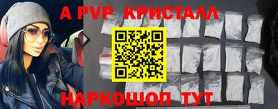 мет Сланцы