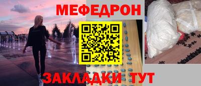 гидра Славянск-на-Кубани