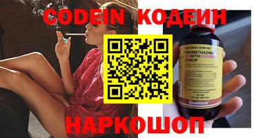 гидра Славянск-на-Кубани