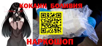 мет Сланцы