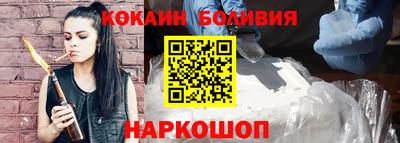 гидра Славянск-на-Кубани