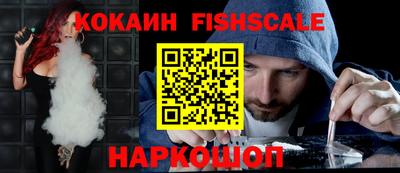 гидра Славянск-на-Кубани