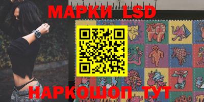 гидра Славянск-на-Кубани