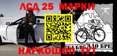 мет Сланцы