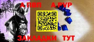 наркотики Славгород