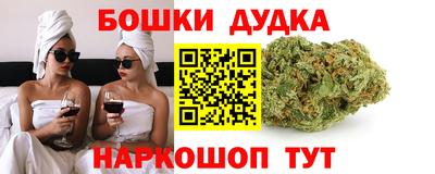 наркотики Славгород