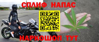 наркотики Славгород