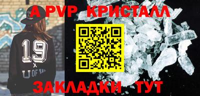 наркотики Славгород
