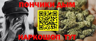 гидра Славянск-на-Кубани