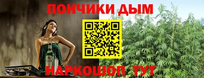 наркотики Славгород