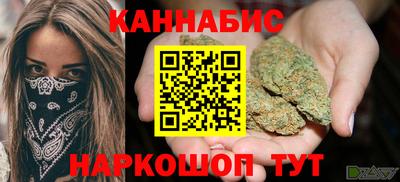 наркотики Славгород