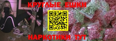 наркотики Славгород