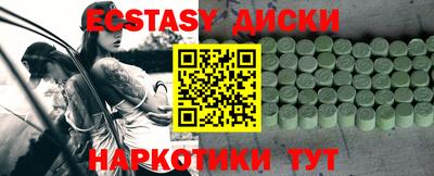 наркотики Славгород