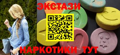 гидра Славянск-на-Кубани